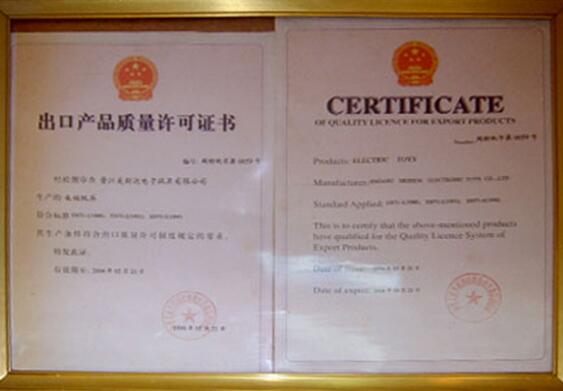 廣州進(jìn)出口許可證辦理