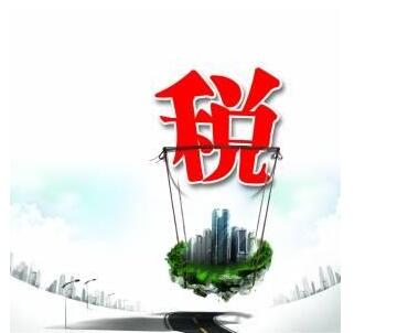 公司出口退稅稅率