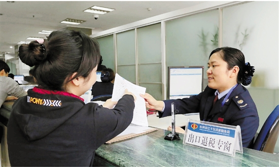 申請(qǐng)出口退稅操作流程是怎樣的