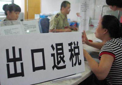 國稅局辦理出口退稅登記要哪些手續(xù)