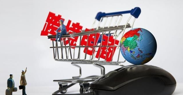 跨境電商企業(yè)出口退稅是怎樣操作的？