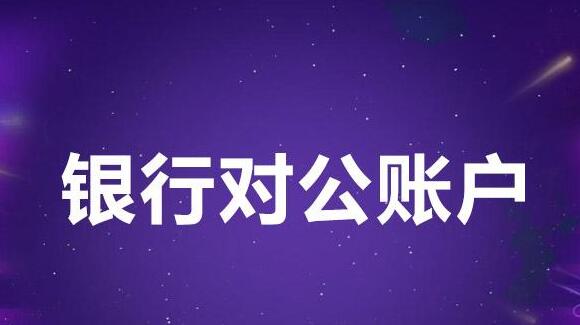 進出口經(jīng)營權申請