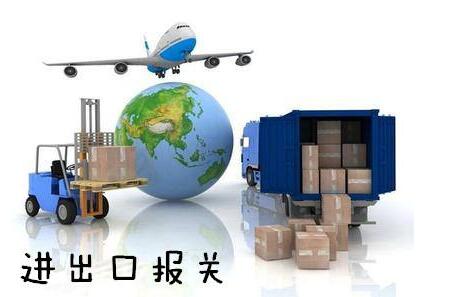 出口報(bào)關(guān)