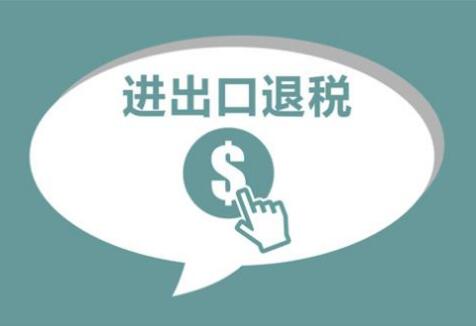 代辦廣州進出口權(quán)2