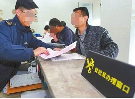 海關(guān)辦理海關(guān)登記