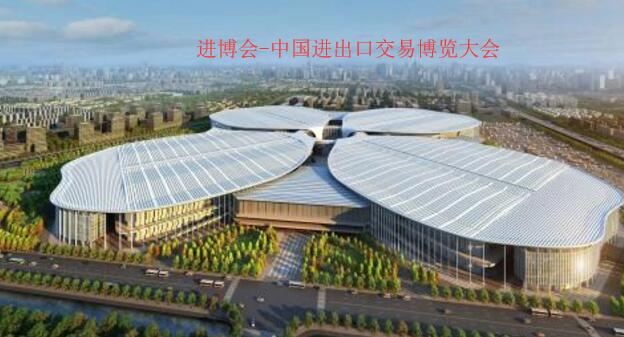 上海國家會展中心舉辦