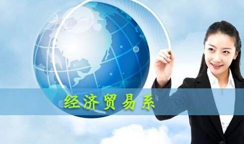 辦理進(jìn)出口權(quán)