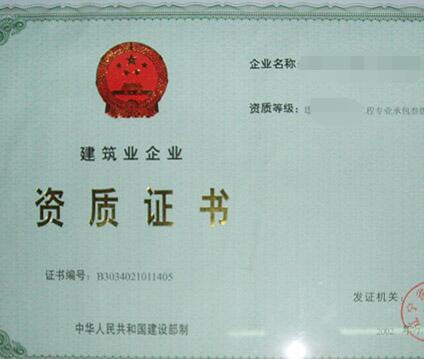 進出口權(quán)證書