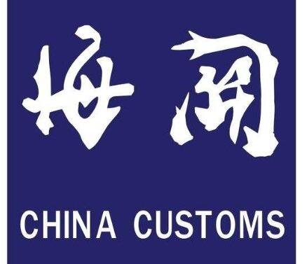 辦理進出口經(jīng)營權(quán)