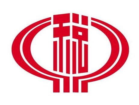 出口退稅-廣州正穗