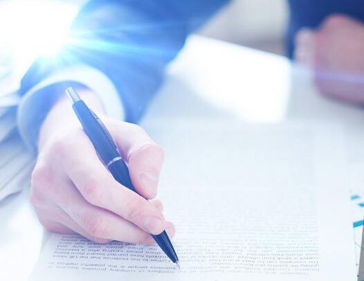 進(jìn)出口權(quán)