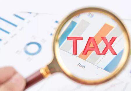 出口退稅流程及申請(qǐng)材料說明