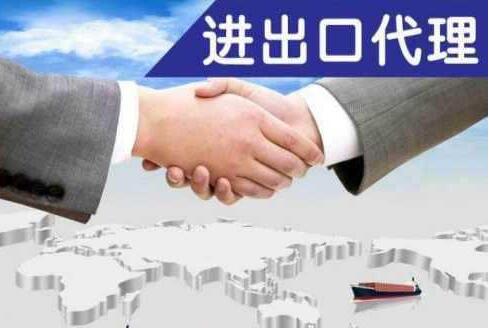 進(jìn)出口權(quán)