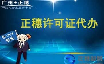 海關(guān)進出口許可證辦理如何辦理呢？